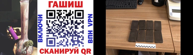 Где купить наркоту Артёмовск ГАШИШ  Каннабис  Альфа ПВП  Меф мяу мяу 
