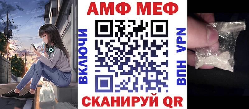 Amphetamine VHQ  Артёмовск 