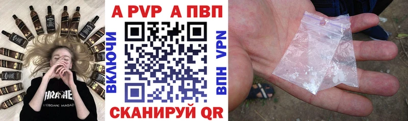 Альфа ПВП Соль  omg маркетплейс  Артёмовск 