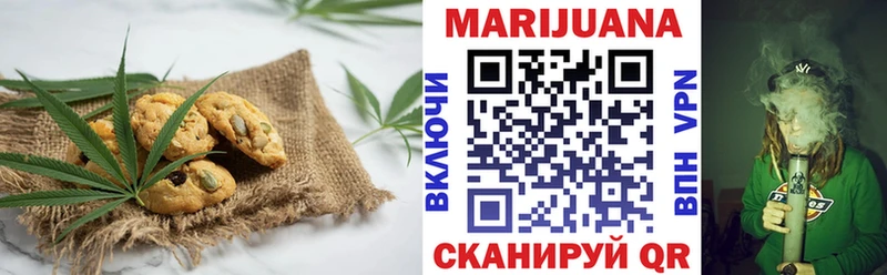 сайты даркнета официальный сайт  Артёмовск  ссылка на мегу зеркало  Еда ТГК конопля  где продают наркотики 