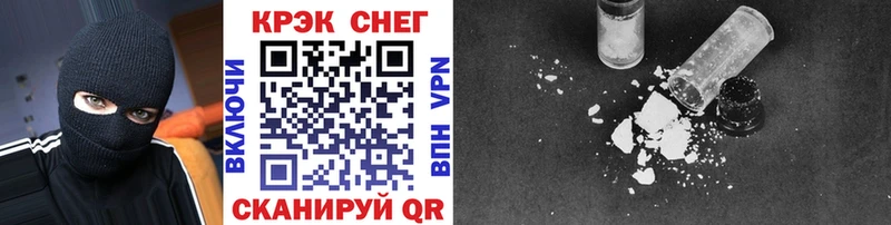 COCAIN Перу Артёмовск