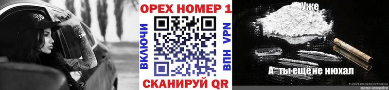 COCAIN Перу Артёмовск