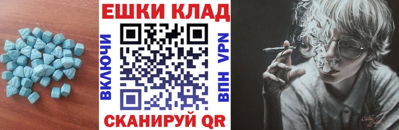 ЭКСТАЗИ mix Артёмовск