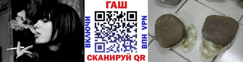 ГАШ 40% ТГК  Артёмовск 