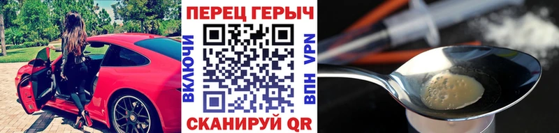 маркетплейс состав  Артёмовск  Героин герыч 