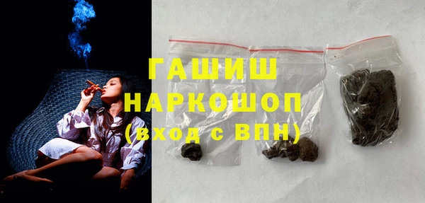 кокаин премиум Алексеевка