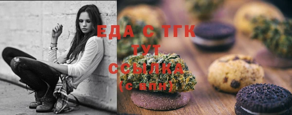 меф VHQ Алексин