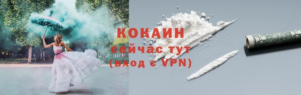кокаин премиум Алексеевка