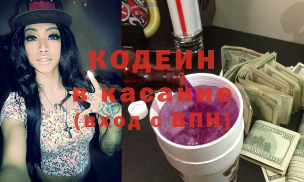 меф VHQ Алексин