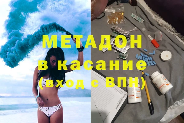 кокаин премиум Алексеевка
