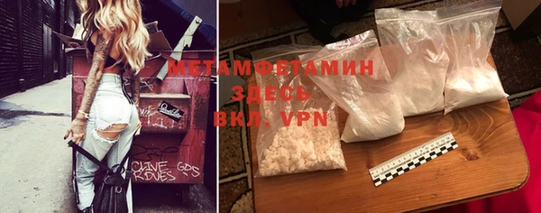 меф VHQ Алексин