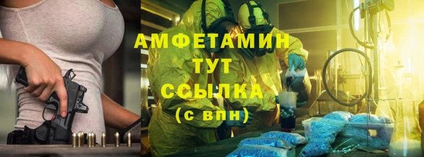 кокаин премиум Алексеевка