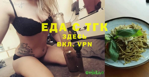кокаин премиум Алексеевка