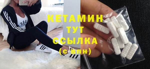 меф VHQ Алексин
