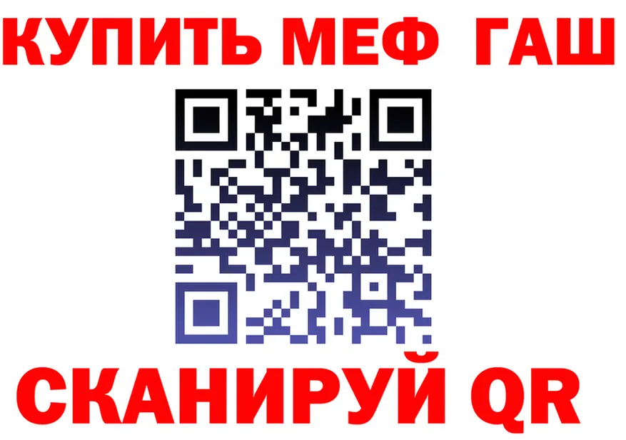 Alpha PVP Соль зеркало дарк нет гидра Артёмовск