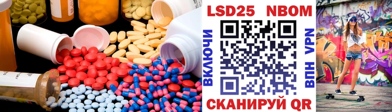 LSD-25 экстази кислота Артёмовск