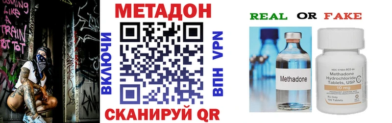 МЕТАДОН мёд  Артёмовск 
