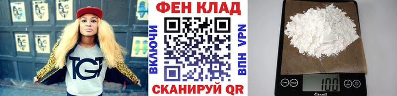 Первитин Methamphetamine Артёмовск