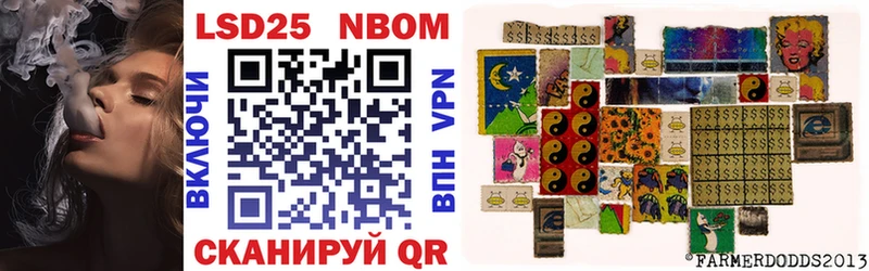 Марки NBOMe 1500мкг  OMG   Артёмовск 