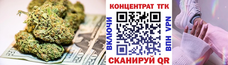 Дистиллят ТГК жижа наркошоп Артёмовск